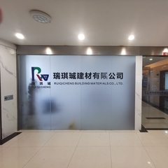 「安徽建材
