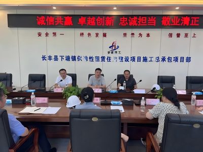 安徽省住建厅、省建设建材工会联合赴下塘镇保障性租赁住房项目开展“送清凉”慰问活动