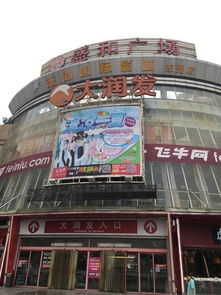 质量铸就未来 中国快装产业协会质量万里行安徽建材站圆满收官