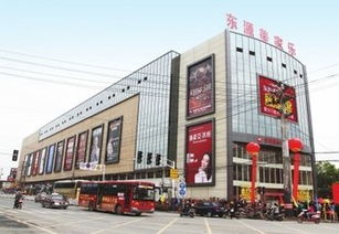 安徽东源美家乐建材集团诚聘保安，携手守护建材行业新篇章