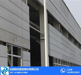 安徽释权建材 深耕ALC板材领域，助力安庆及安徽绿色建筑发展